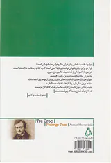 سه صلیب